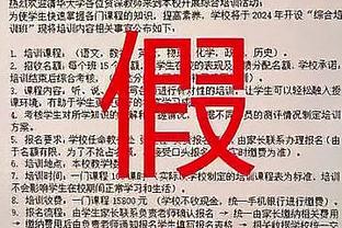 开云官网登录ios版本下载安装截图3