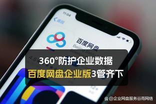 曾令旭：哈登这状态 防守端切了四个球了 进攻端突破蹭蹭的