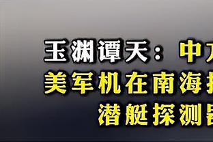 中规中矩！兰德尔17中8拿到22分4板3助